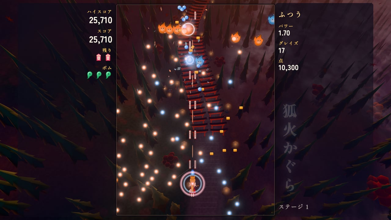 狐火かぐらのプレイ画面